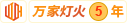 肏逼电影